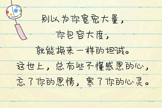 没有喂不熟的狗,却有暖不透的人心!