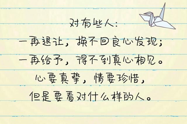 没有喂不熟的狗,却有暖不透的人心!